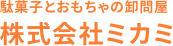 株式会社 ミカミ